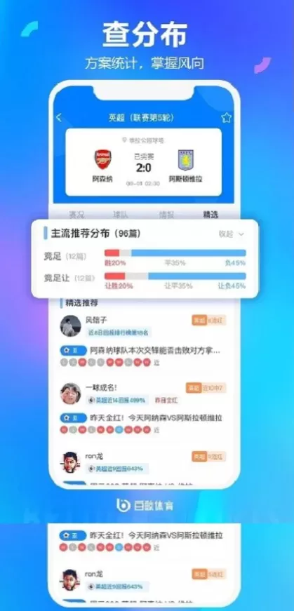 九游娱乐正版球衣装备商城
